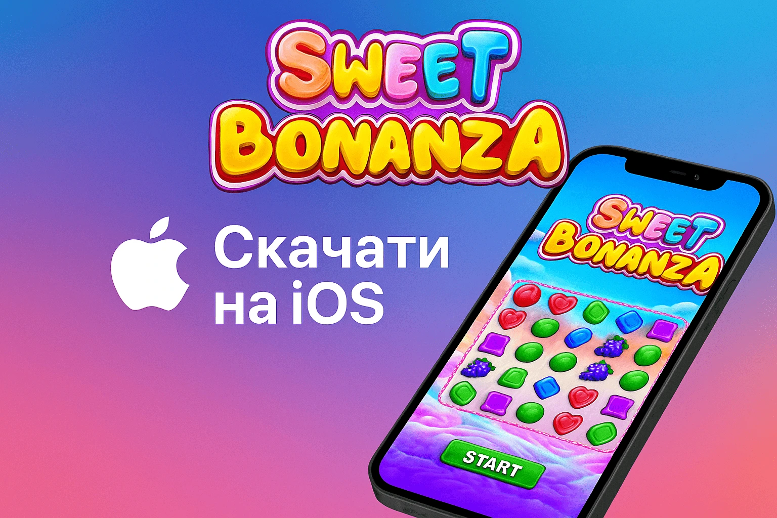 Додаток Sweet Bonanza